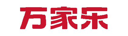 广东万家乐集团 logo