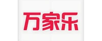 广东万家乐集团 logo
