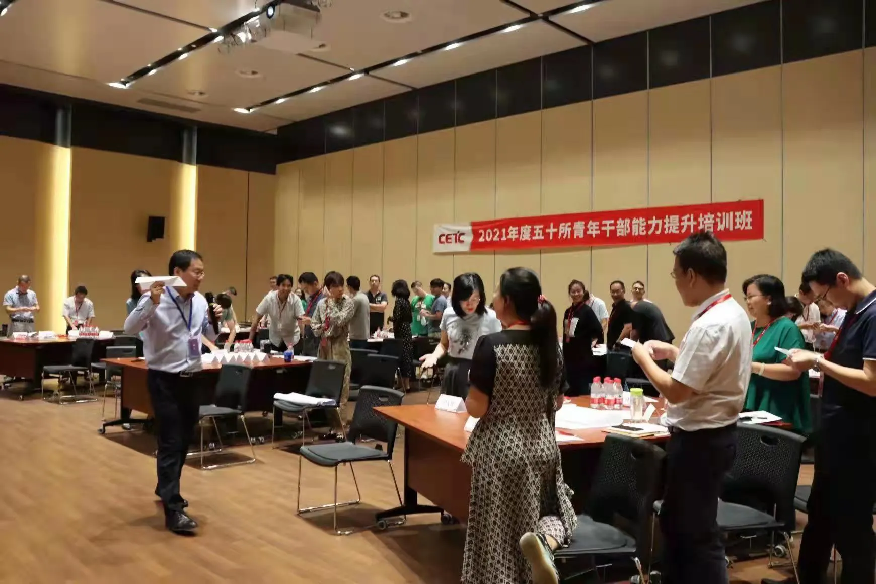 中国电子信息集团
